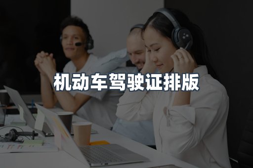 证书制作